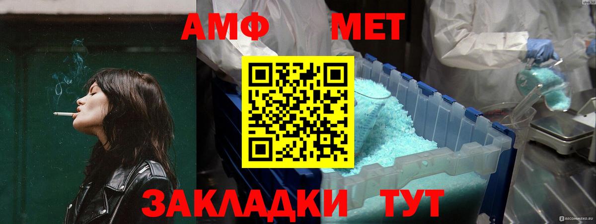 Верхняя Салда  АМФ  Вход с VPN  АМФ Розовый 