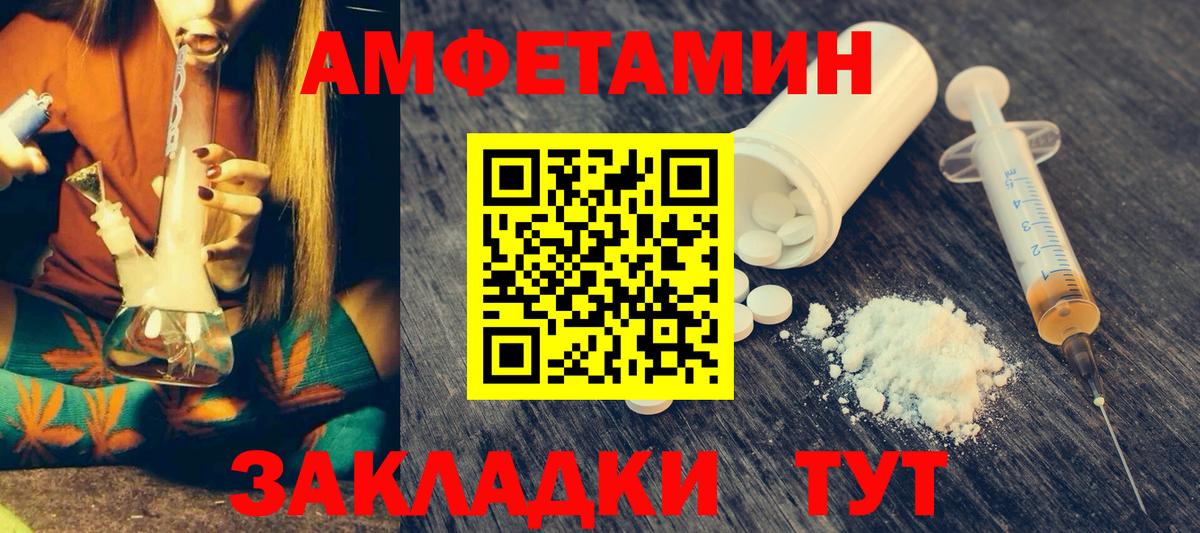 Amphetamine 97% Верхняя Салда