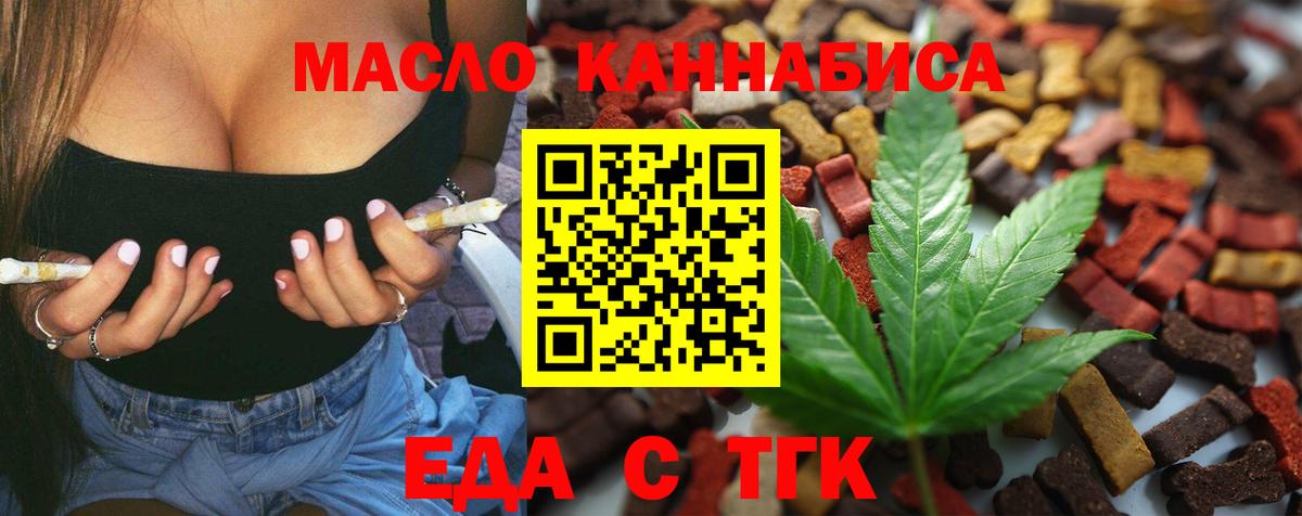 Canna-Cookies марихуана  Вход с VPN  Верхняя Салда 