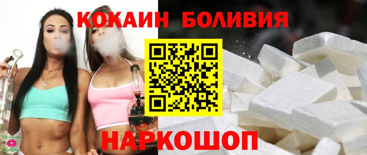 Cocaine 98%  Вход с VPN  купить   Верхняя Салда 