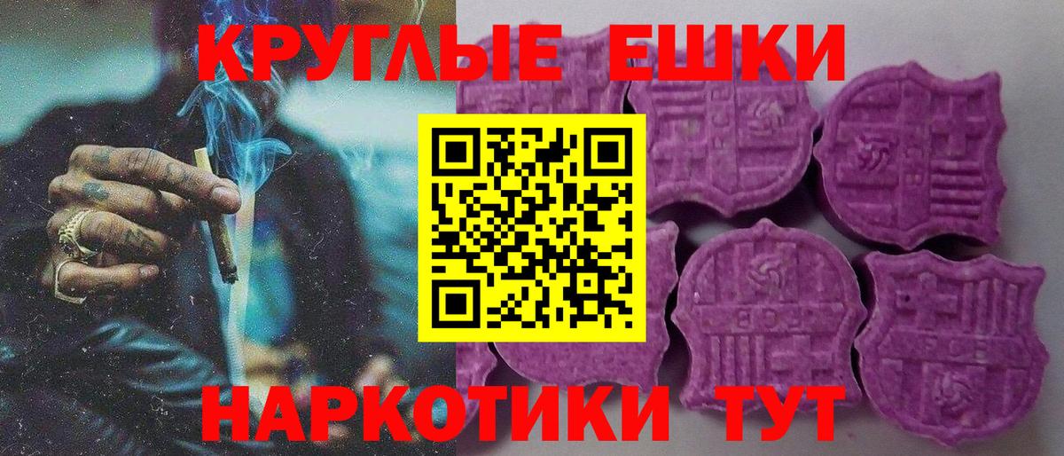 Экстази mix  Ecstasy VHQ  Экстази  Вход с VPN  Верхняя Салда 