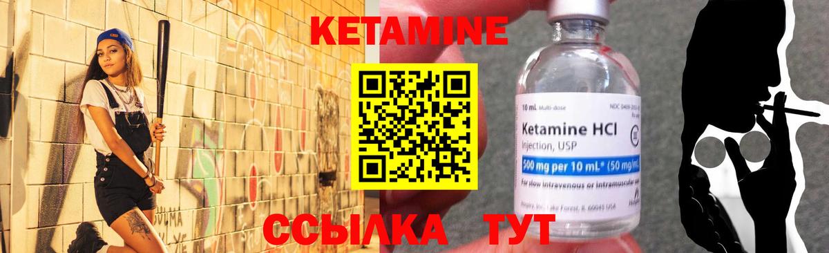 Кетамин VHQ  КЕТАМИН VHQ  Вход с VPN  Верхняя Салда 