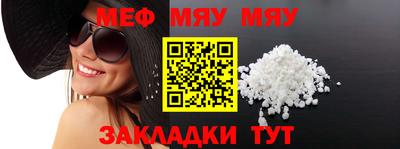 прущая мука Малгобек