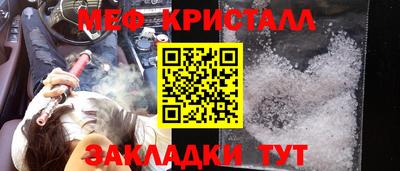 шишки Мариинск