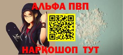 меф Малоярославец