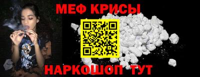 шишки Мариинск