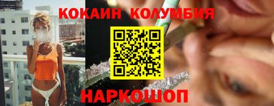 меф Малоярославец