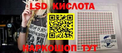 шишки Мариинск