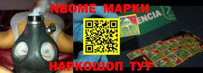 шишки Мариинск