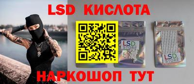меф Малоярославец