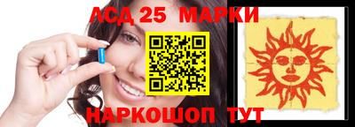 меф Малоярославец