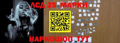 шишки Мариинск