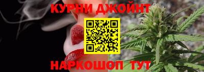 шишки Мариинск