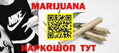 меф Малоярославец