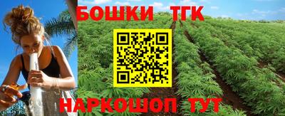 шишки Мариинск