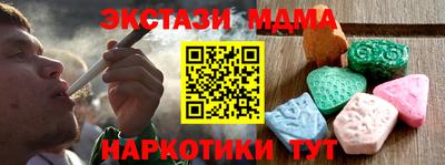 шишки Мариинск