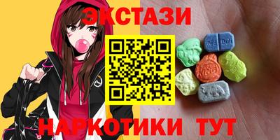шишки Мариинск