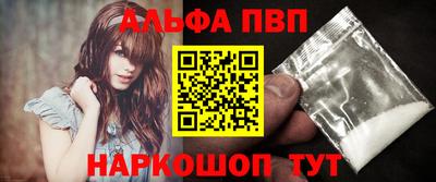 меф Малоярославец