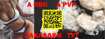 прущая мука Малгобек