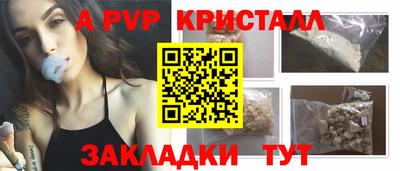 меф Малоярославец