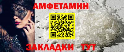 меф Малоярославец