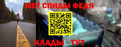 меф Малоярославец