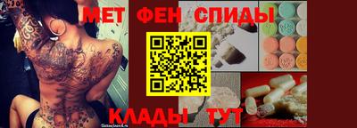 шишки Мариинск