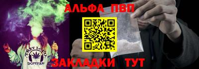 меф Малоярославец