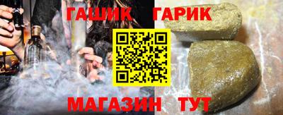 шишки Мариинск