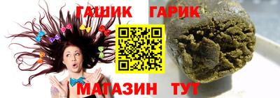 меф Малоярославец