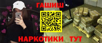 шишки Мариинск
