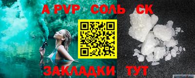 шишки Мариинск