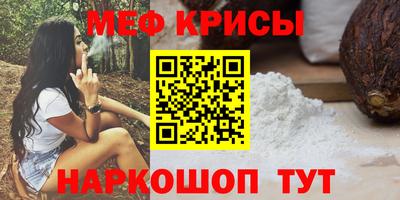 прущая мука Малгобек