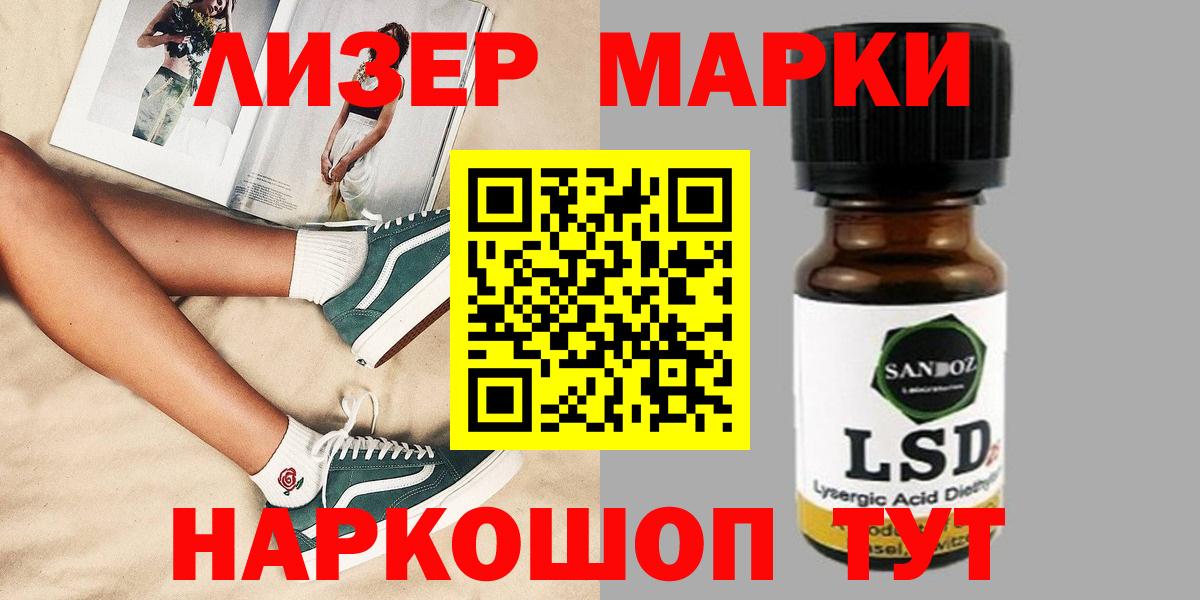 Верхняя Салда  LSD-25 экстази ecstasy  Вход с VPN  LSD-25 экстази кислота 