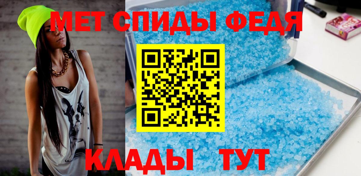 Метамфетамин Декстрометамфетамин 99.9% Верхняя Салда