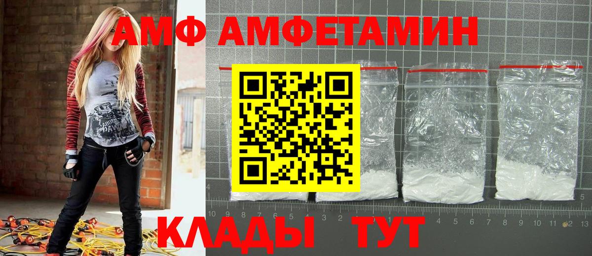 Верхняя Салда  Первитин пудра  Вход с VPN 