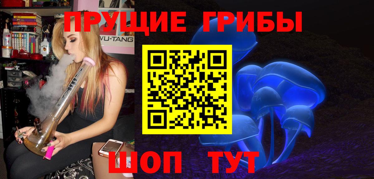 как найти   Псилоцибиновые грибы мухоморы  Верхняя Салда  Вход с VPN  Псилоцибиновые грибы MAGIC MUSHROOMS 