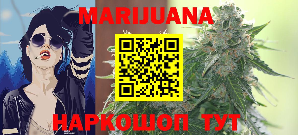 Верхняя Салда  Шишки марихуана MAZAR  Шишки марихуана Ganja  Вход с VPN 