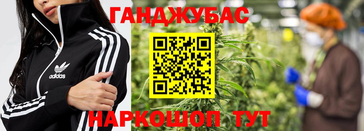 Марихуана ГИДРОПОН Верхняя Салда